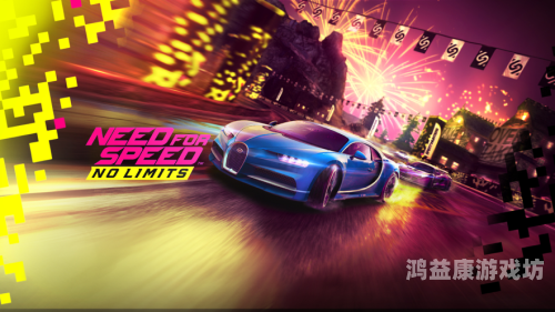 极品飞车online官网极致体验，激情驰骋！极品飞车 Online带你飞越极限