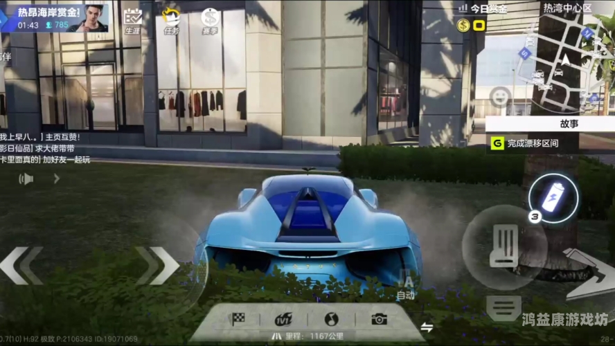 极品飞车online官网极致体验，激情驰骋！极品飞车 Online带你飞越极限