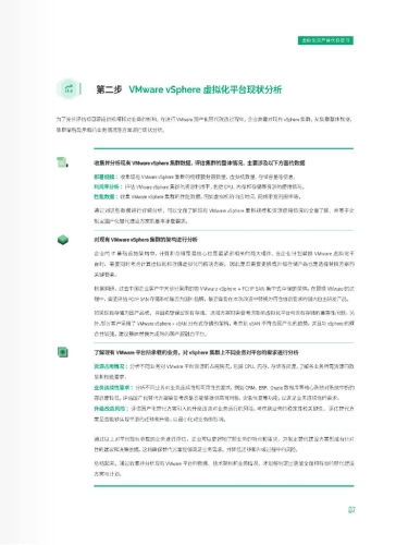 高清观影新纪元，码率卡在线观看的革新之路高清1卡