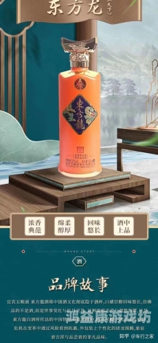 龙腾天下龙腾天下，中华巨龙的崛起与腾飞之旅