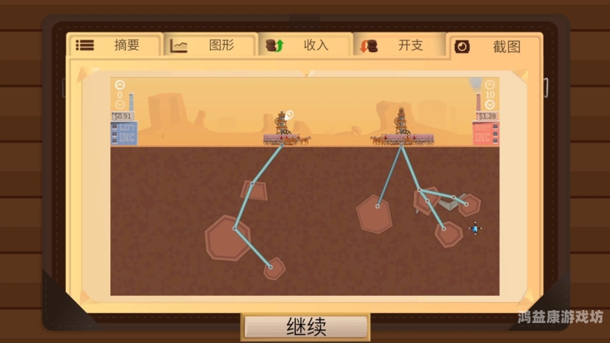 石油大亨，黑金时代的财富传奇石油大亨手机版免费版