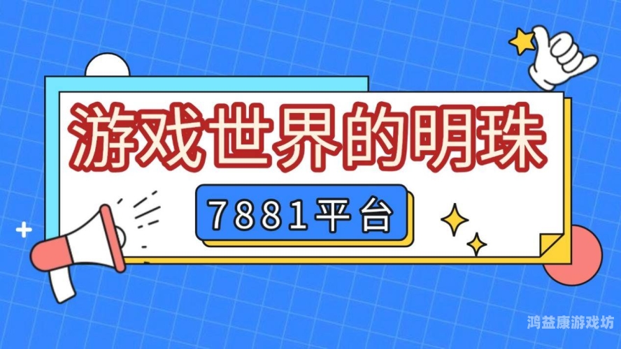 穿越火线账号交易平台，安全与风险并存的交易世界穿越火线账号交易平台排行榜