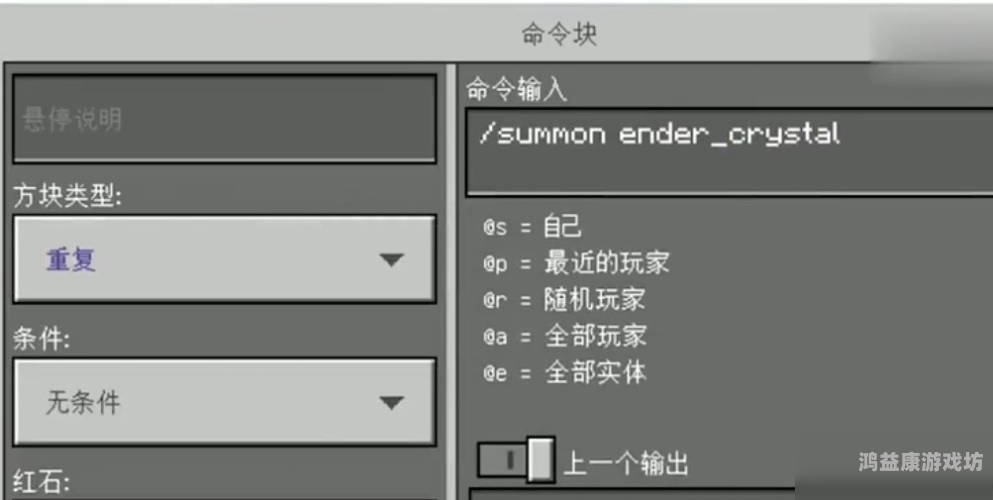 我的世界指令大全，探索无限可能，铸就你的游戏传奇我的世界指令大全可复制免费
