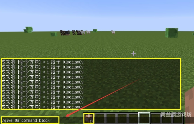 我的世界指令大全，探索无限可能，铸就你的游戏传奇我的世界指令大全可复制免费