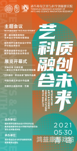 安装安装的艺术与科学