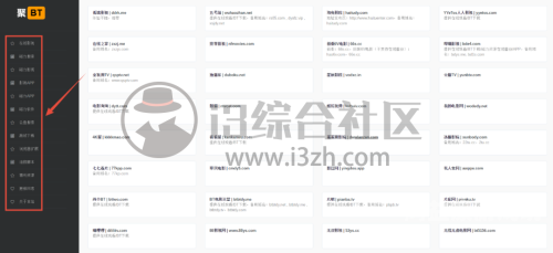 bt蚂蚁BT蚂蚁磁力搜索，网络资源获取的得力助手