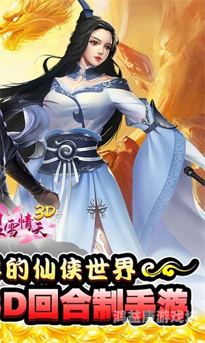 碧雪情天攻略碧雪情天攻略，探索神秘世界的指南
