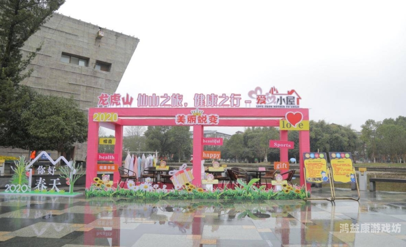 云游新篇，QQ炫舞2带你畅享音乐舞蹈之旅QQ炫舞2云游版下载