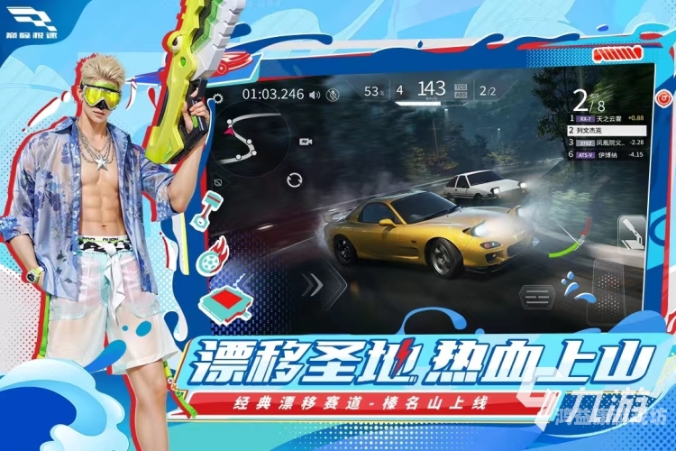 2024年度全球手游热度排行榜揭晓世界公认十大手游排行榜