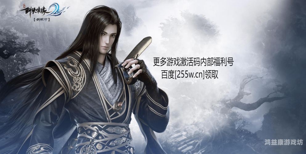 剑侠情缘2剑歌行手游官网剑侠情缘2，剑歌行手游官网全解析