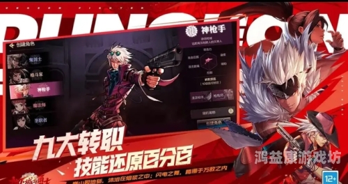 DNF 手游韩服官网，探索地下城的新冒险dnf手游韩服官网正版下载