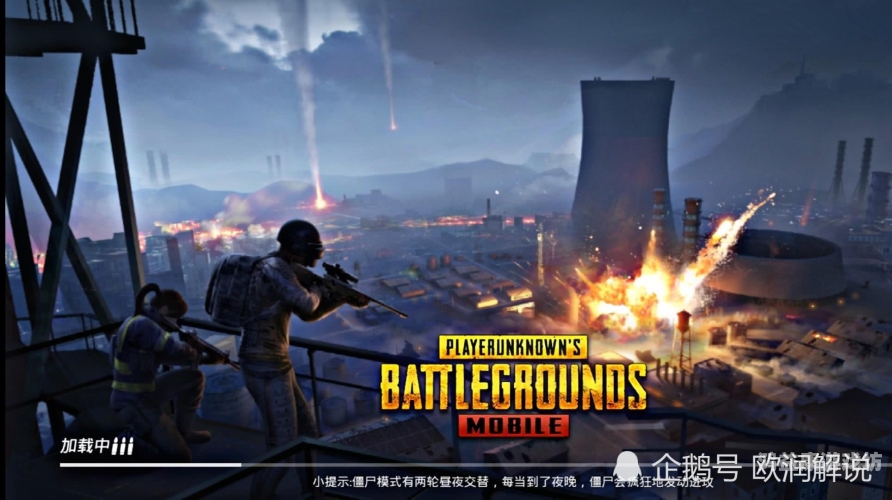 刺激战场国际服刺激战场国际服，全球玩家的竞技盛宴