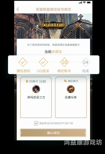 英雄联盟官方官网深度解析lol官方官网首页入口