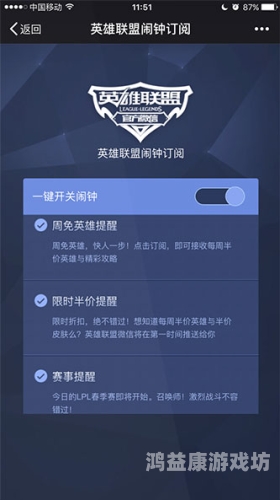 英雄联盟官方官网深度解析lol官方官网首页入口