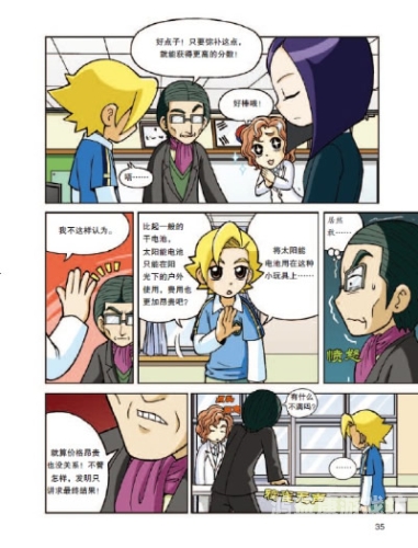 一、引言两人世界高清完整版免费观看