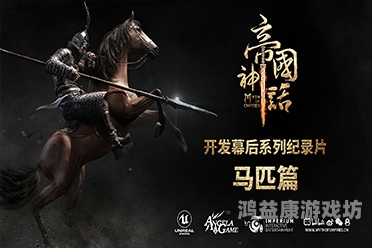 网游三国之绝世帝国网游三国之绝世帝国评测，梦回三国，逐鹿天下