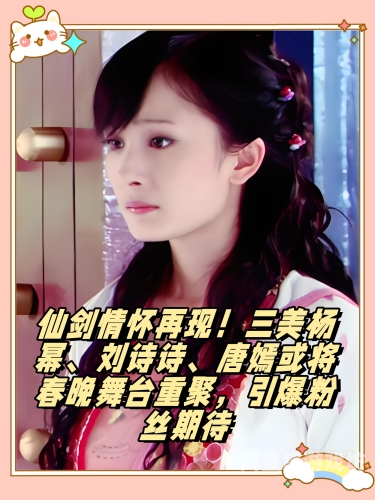 仙剑奇侠传4，经典再现，梦回仙侠仙剑奇侠传4手游下载