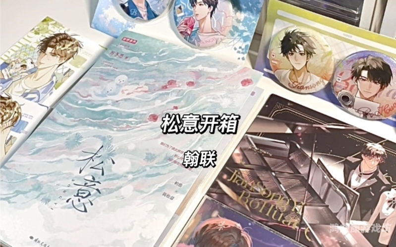 小说阅读新纪元，解锁全本畅读的自由之选任何小说都能搜到的软件笔趣阁