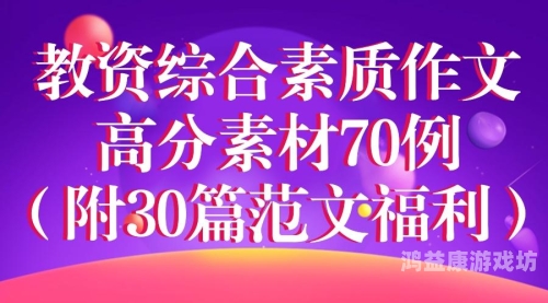 综合网在线观看以下是一篇关于综合网在线观看的文章