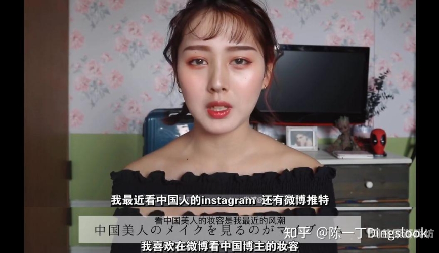 亚洲一区三区市场深度解析欧美妆和日韩妆区别777ccc