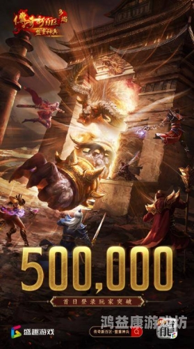 天龙八部手游变态版无限元宝，开启你的武侠传奇之旅天龙八部手游变态版无限元宝下载