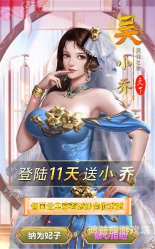 逍遥三国黄化版，后宫佳丽与权谋的交织盛宴逍遥三国黄化版电影