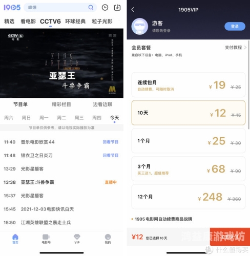 bt最佳磁力搜索引擎BT最佳磁力搜索引擎，全面解析与推荐