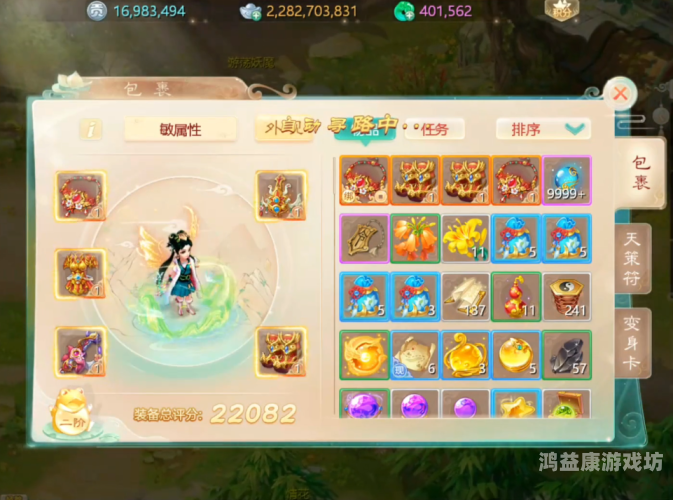 大话西游手游2025年开服时间表大话西游手游开服时间表最新