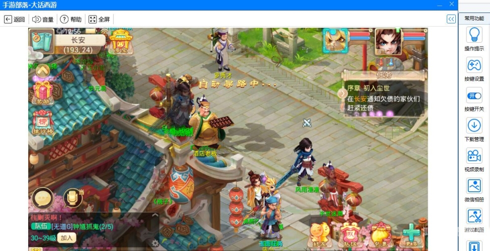 大话西游手游2025年开服时间表大话西游手游开服时间表最新