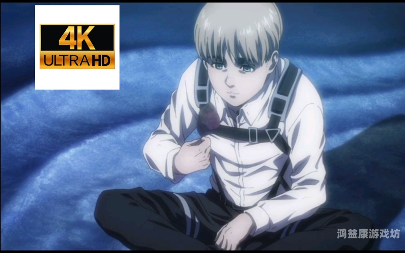 进击的巨人最终季进击的巨人最终季，史诗终章，命运抉择