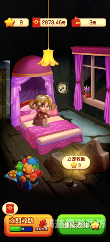 真实给钱的小游戏，边玩边赚，乐趣与收益并存！真实给钱的小游戏有哪些