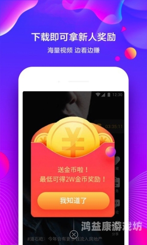 真实给钱的小游戏，边玩边赚，乐趣与收益并存！真实给钱的小游戏有哪些