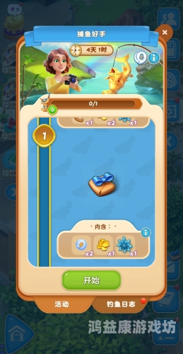 免费捕鱼游戏电脑版免费捕鱼游戏电脑版，畅享渔乐新境界