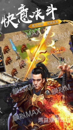 嘟嘟传奇官网，开启经典传奇之旅嘟嘟传奇官方