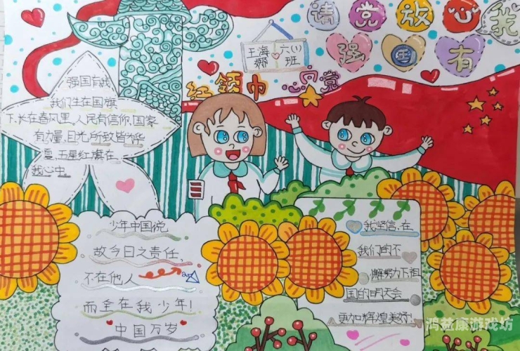 看强国，共筑中国梦——新时代的奋进与担当看强的灯光会把眼睛看瞎吗