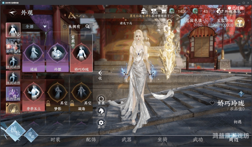 轩辕剑剑之源手游探秘轩辕剑，剑之源的奇幻世界