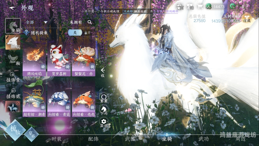 轩辕剑剑之源手游探秘轩辕剑，剑之源的奇幻世界