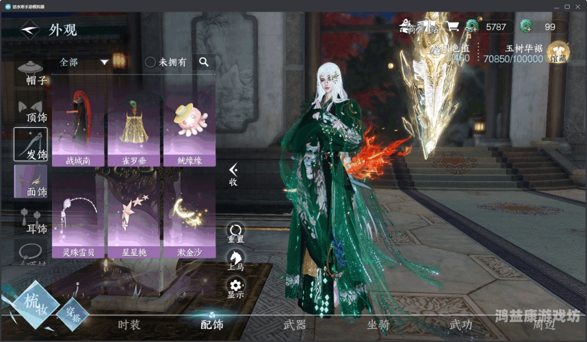 轩辕剑剑之源手游探秘轩辕剑，剑之源的奇幻世界