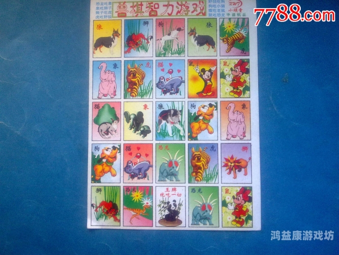 12个经典智力游戏12个经典智力游戏题目