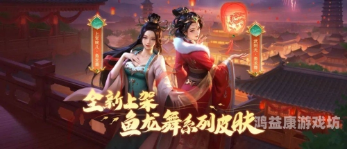 英雄杀官网，历史与策略的完美交融qq游戏英雄杀官网