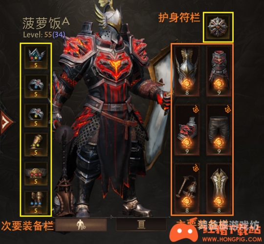 暗黑不朽新手入门必看暗黑不朽新手入门必看的书