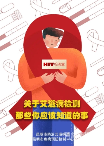 艾滋病多久能检查出来艾滋病究竟多久能检查出来？