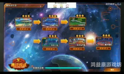 六界仙尊，奇幻仙侠世界的探索之旅六界仙尊破解版