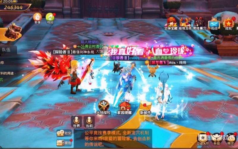 龙之谷手游公益服龙之谷手游公益服，畅享游戏新体验