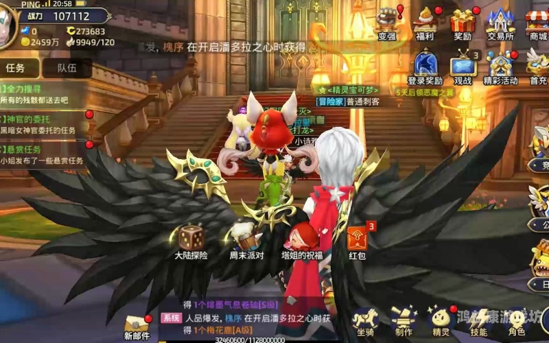 龙之谷手游公益服龙之谷手游公益服，畅享游戏新体验