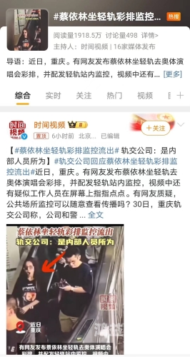 警惕！中文有码视频在线播放免费背后的隐私泄露与网络安全风险