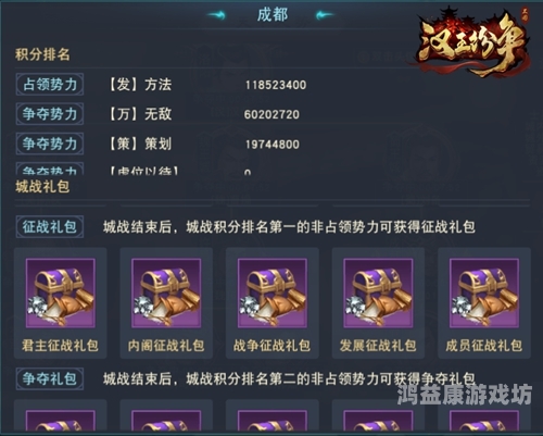 网易游戏账号中心，玩家的全方位服务与安全堡垒网易游戏账号中心入口