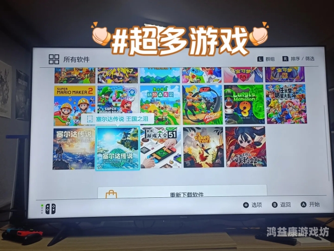 免费可以玩大型游戏的软件免费畅玩大型游戏的宝藏软件，开启你的游戏新纪元