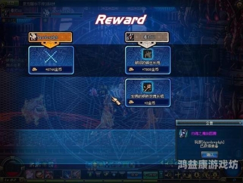 dnf游戏介绍DNF，阿拉德大陆的永恒传奇