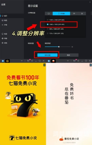 永久免费无广告小说软件，畅享纯净阅读新境界永久免费无广告小说软件下载